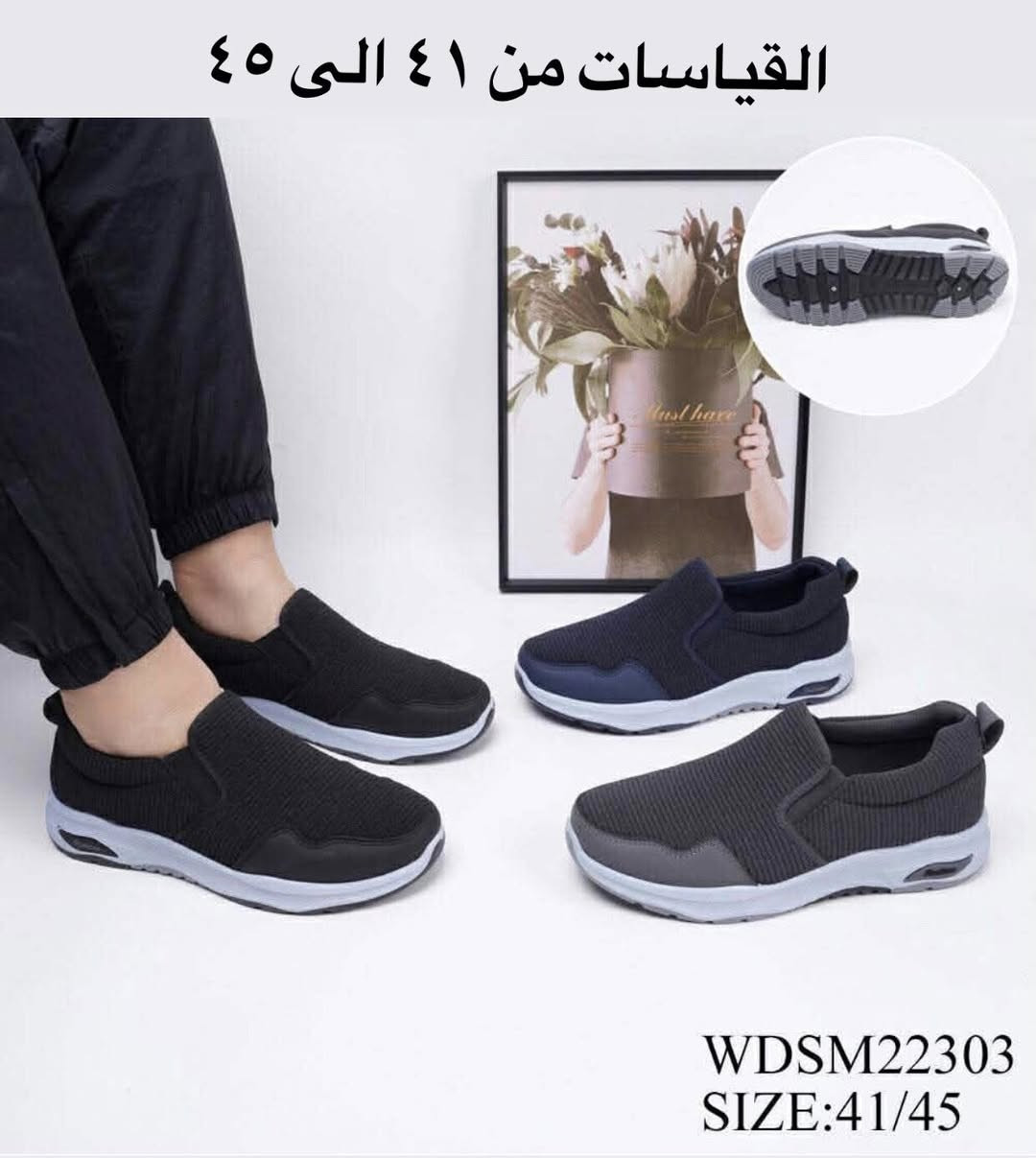 تم توفر السكجر الطبي (احجام العادي + احجام خاصة )
#القياسات مكتوبة بل صور  _____ هاي الالوان فقط

🔴العنوان | الموصل _ حي الميثاق _ بداية فرع متوسطة مكة المكرمة للبنات _ من جهة الضغط العالي 
#المحل_ركن


**إذا كنت صاحب هذا الإعلان وتريد حذفه لأي سبب، رجاءا أرسل رسالة إلى الدعم الفني**