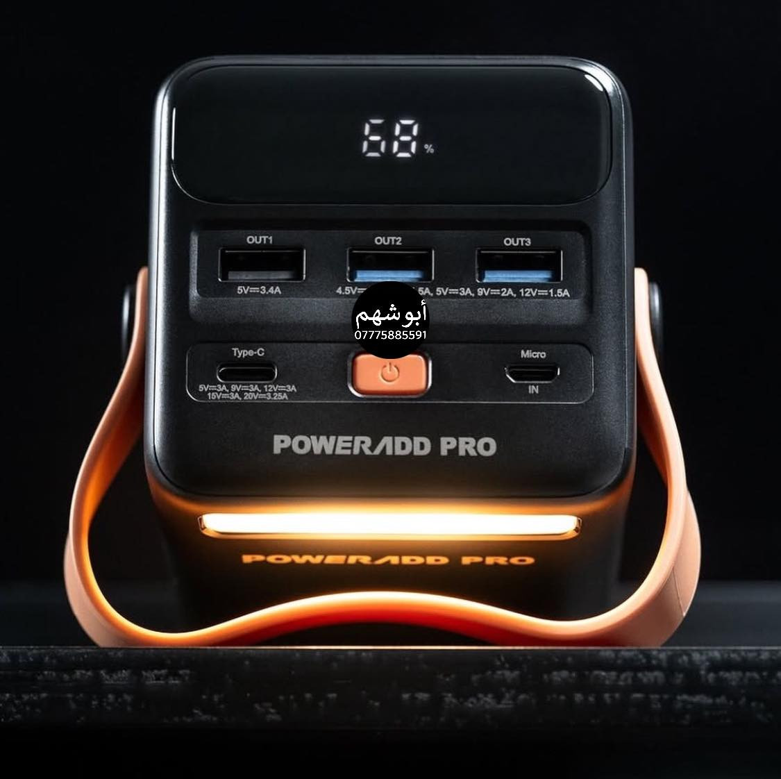🔋 وحش الطاقة المتكامل وصل! POWERADD PRO بسعة خيالية وقوة شحن خارقة 🔋
الآن ودّع قلق انقطاع الكهرباء وشحن أجهزتك بكل سهولة مع أقوى باور بانك محطة طاقة متكاملة بتصميم عصري وعملي
✨ أبرز المواصفات والمميزات:
 سعة ضخمة جداً: 50,000mAh (بقوة 185Wh) لتشغيل وشحن أجهزتك لأيام متواصلة.
 سرعة شحن خارقة: يدعم الشحن السريع بقوة 65W، يعني يشحن الموبايل، الآيباد، وحتى اللابتوبات والأجهزة الذكية التي تدعم الـ Type-C بسرعة فائقة.
 إضاءة LED مدمجة: يحتوي على لايت إضاءة قوي مدمج في الواجهة الأمامية، ليكون إضاءة مثالية لك أثناء الطوارئ أو التخييم.
 تصميم مريح وسهل التنقل: مزود بحزام حمل (يد) متين وأنيق يسهل عليك أخذه وين ما تروح.

 السعر: 80 ألف دينار عراقي فقط!
 التوصيل: مجاني لكافة المحافظات 🚗
 طرق الدفع: متوفر الدفع مسبقاً عبر ماستر كارد أو الدفع عند الاستلام بعد فحص المنتج.
📞 للحجز والاستفسار:
تواصل معنا مباشرة عبر الواتساب wa.me/9647775885591
أو أرسل لنا رسالة مباشرة على الصفحة.

#باوربانك #باور_اد_برو #شحن_سريع #مواصفات_عالمية #توصيل_مجاني #بغداد #العراق #POWERADD_PRO


**إذا كنت صاحب هذا الإعلان وتريد حذفه لأي سبب، رجاءا أرسل رسالة إلى الدعم الفني**