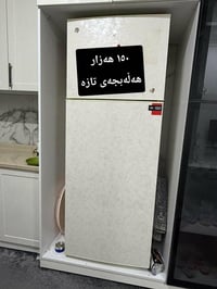 ثلاجة • ماركة archelik