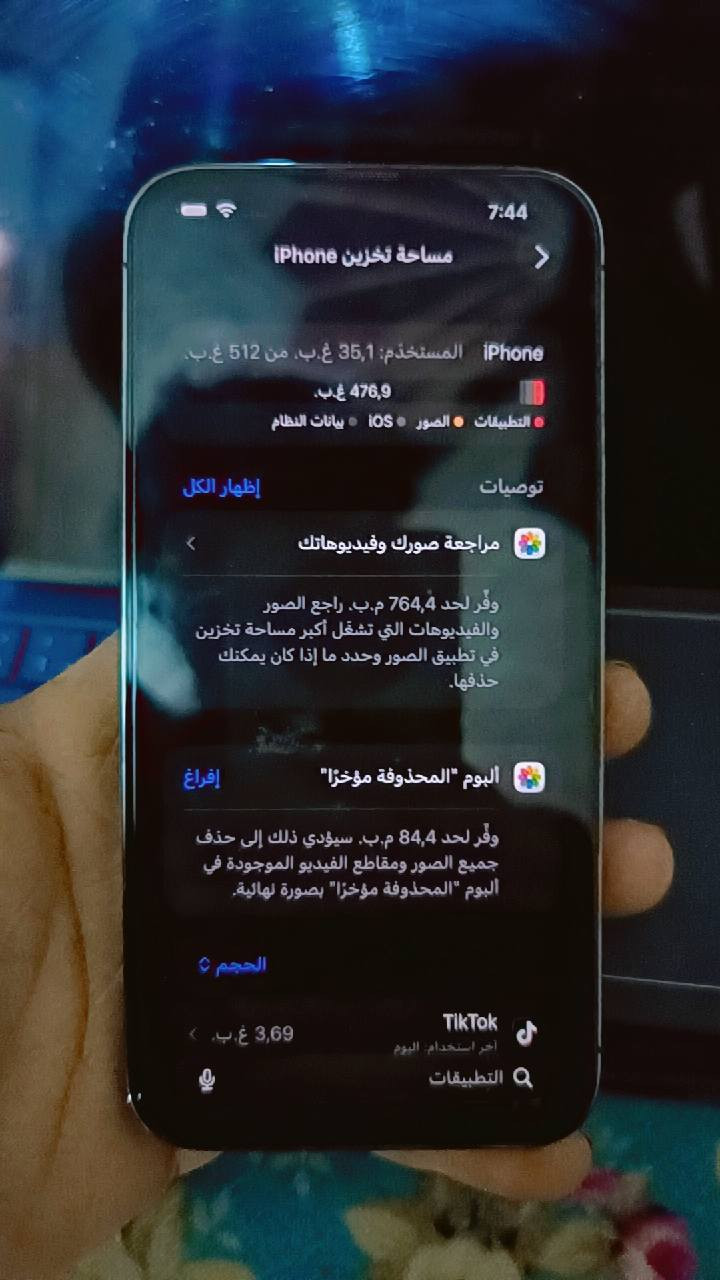 ايفون 13برو ماكس البيع نضافه فول الجهاز مابيه اي شي مبدل فيس ايدي شغال


**إذا كنت صاحب هذا الإعلان وتريد حذفه لأي سبب، رجاءا أرسل رسالة إلى الدعم الفني**