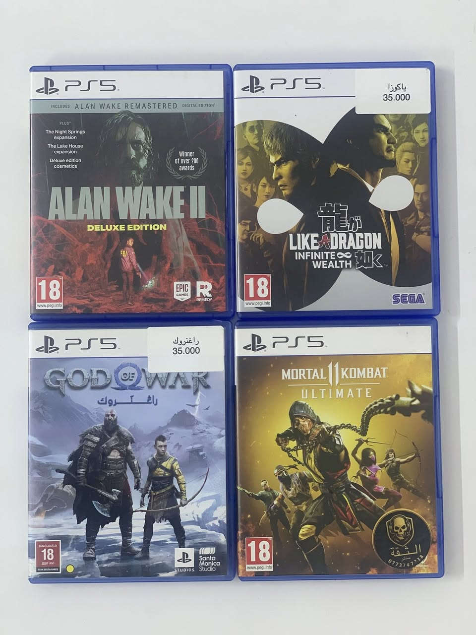 🎮 عرض اليوم من كيم ترند 🎮🔥

💿 نشتري ونبيع ونراوس أقراص البلايستيشن

✅ أقراص PS4 متوفرة الآن
✅ حالة ممتازة وأسعار منافسة
✅ تشكيلة متنوعة من الألعاب

📞 للحجز والاستفسار:
*********** (واتساب)

📩 أو راسلنا على الخاص

🚚 توصيل إلى جميع محافظات العراق
💰 بسعر موحد:  5 الاف دينار فقط
