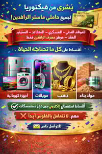 بناء أرض • تأثيث بيوت • غرفة نوم