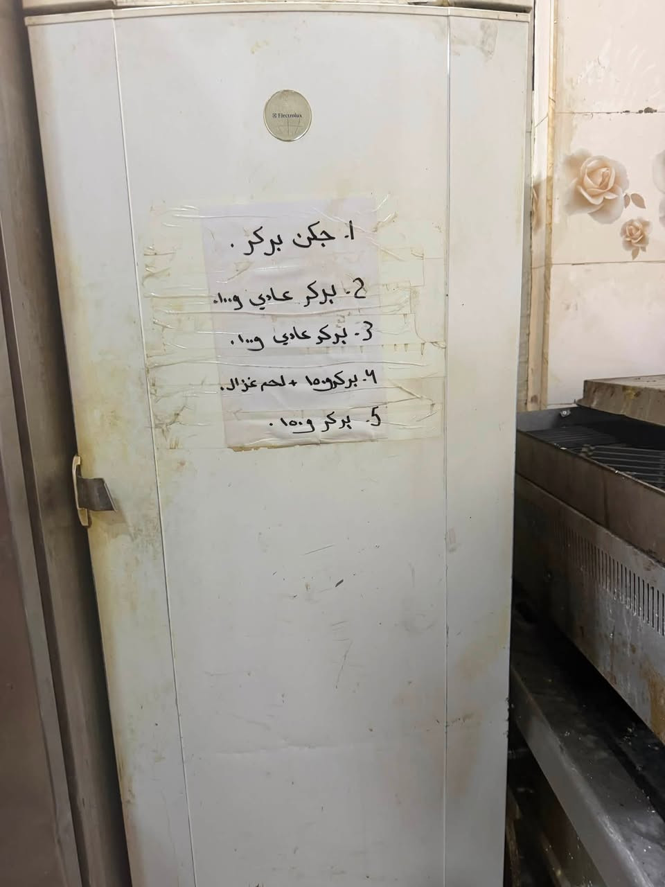 السلام عليكم اجهزه مطبخ
كريل بركر شوايات قلاقيات مجمدات للبيع مكاني كربلاء حي الحسين 
***********
