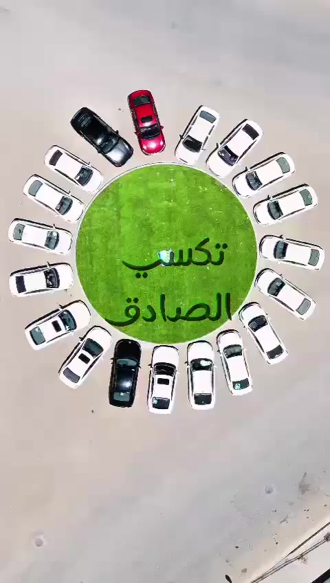 بسم الله الرحمن الرحيم 
تعلن شركة الصادق عن توفير خدمة تكسي للمجماعات السكنية 
خدمتنا للأحياء النجف ولمحافضات العراقية كافه ... 
اطلب اوحنه نجيك خلال دقائق معدودة 
***********
***********
بإدارة وإشراف سجاد ال مخيف الخالدي
