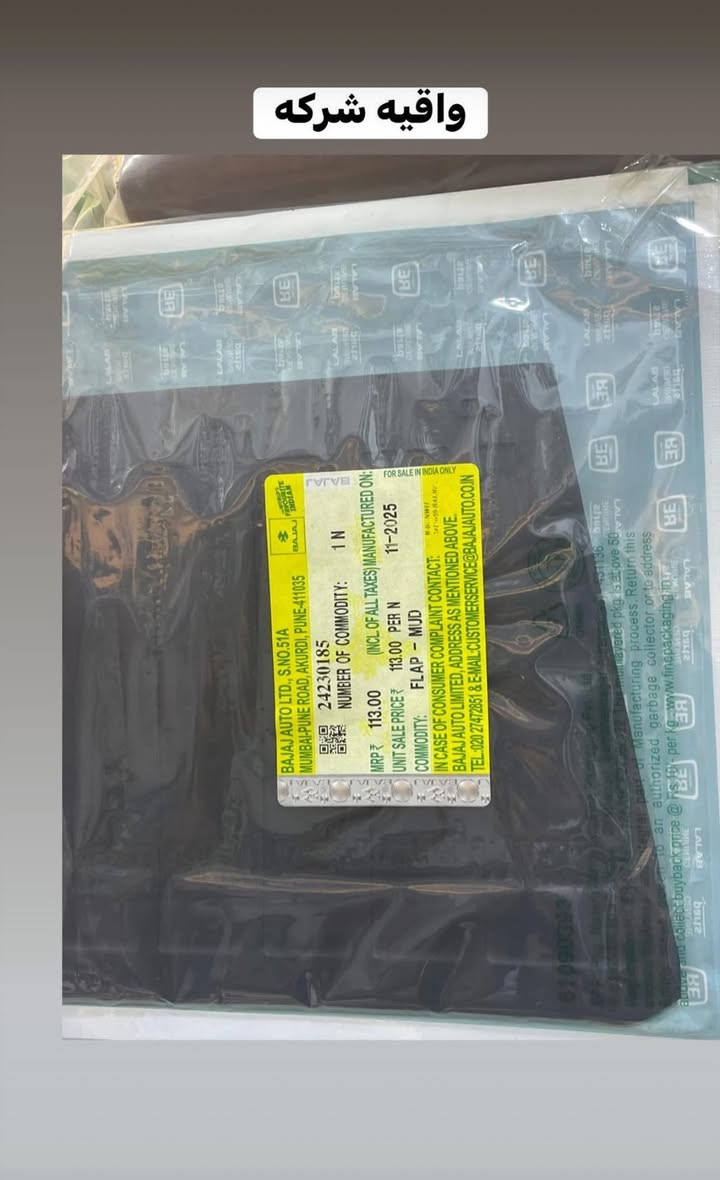 تم وصول غراض شركهً
بنسب السعار 

المكان - المجر الكبير قرب بيت مطشر مقابيل الصيدليه 

الهاتف *********** 

كمليات القمر
