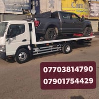 كرين الاجره بغداد وجميع المحافظات 24ساعه 07703814790