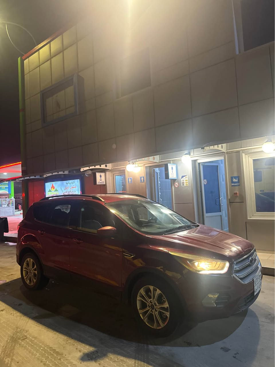 فورد سكيب 2017 گير محرك بشرط 
تحويل وكاله بشرط بيها اربع قطع صبخ بدون دواخل ارباك طاك 
سعر 88$ 
مكاني دهوك 
رقم موبايل *********** زاخو, دهوك
