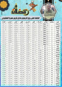 أهلاً بشهر رمضان 🌙شهر الخير وحُب الخير .. تفتح أبواب الجنة ويِغفر لذنو...