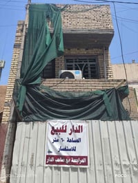عنوان الحرية الثانية فرع معرض الزهراء للاجهزة كهربائية رابع بيت على ال...