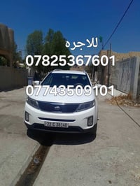 سيارة أجرة • ٧ راكب • تبريد