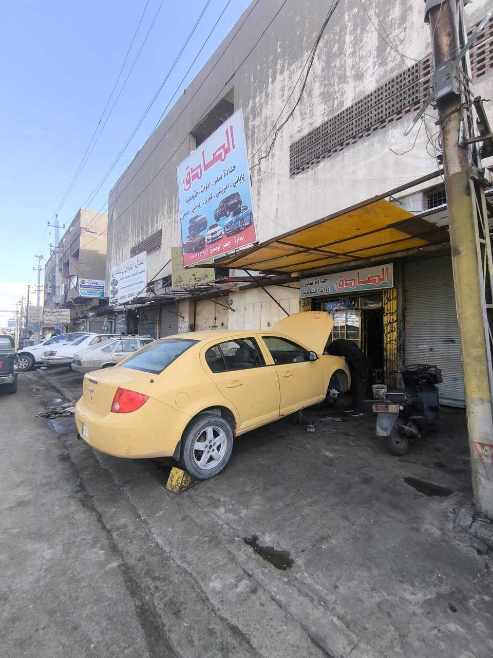 مستمرين بالصيانة وحدادة الصدر وتوفير الأدوات الاحتياطية 🔧🚗
شغل مضمون وأسعار تنافسية ✅
#صيانة #حدادة_صدر #قطع_غيار

📍 العنوان: بغداد – ساحة الطيران – الفرع الثالث أيمن
☎️ للاستفسار:
***********
***********
