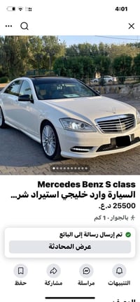 مراوس مع لاندكروز حسب القناعة حتى لو انطي فرق 07860402112