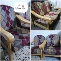 نص تخم خشب ماليزي اربع مقاعد فقط للتواصل واتساب 07706149407