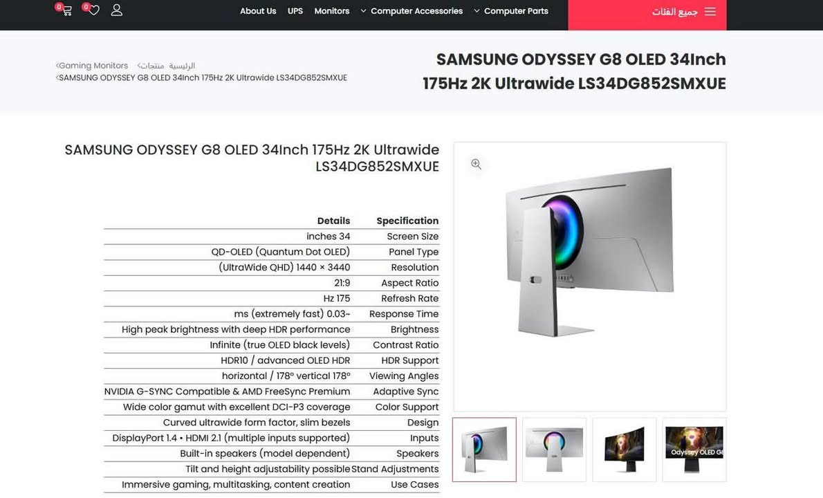السلام عليكم 
G8 Samsung 2k 34 inch oled 
نظافة 95% 
#السعر_900_الف_قفل
علما سعر الجديد فوك ال1300
المكان بغداد


**إذا كنت صاحب هذا الإعلان وتريد حذفه لأي سبب، رجاءا أرسل رسالة إلى الدعم الفني**