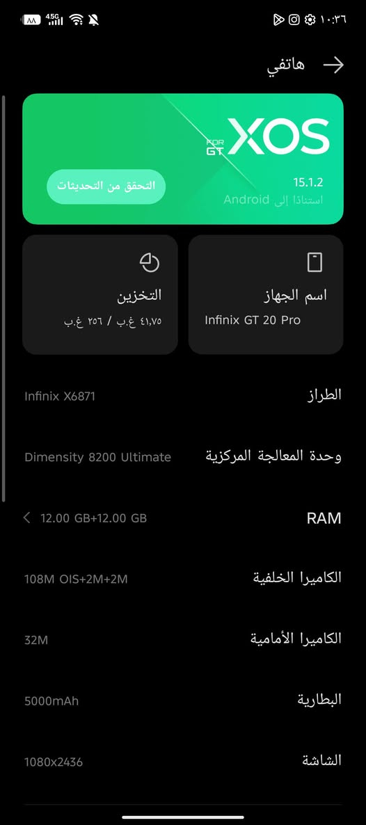انفنكس جيتي 20 برو.. للمراوس
انفنكس جيتي 20برو 256غيغا رام، 12+12 مبدل ظهر فقط بدون ملحقات مابي خلل مراوس بأندرويد فقط مكاني بعقوبة ماعندي توصيل 
***********
