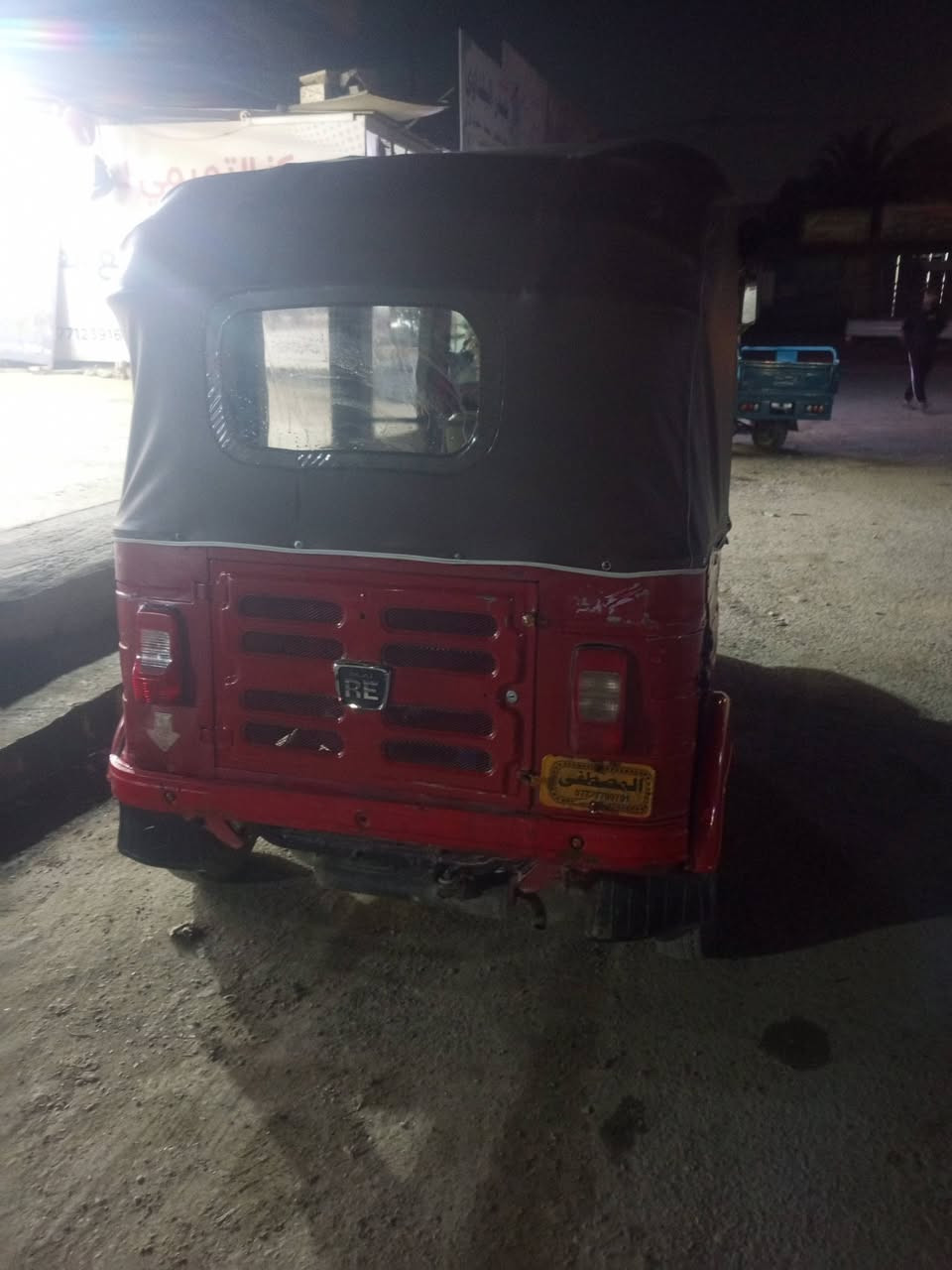 السلام عليكم تكتك 17 اوراق كامله مابيهه اي نقص كهرابيات شغاله تيرات جدد مكينه بدايت تبخير بس لصبح كير اكسل خيرمن الله مكان بغداد جديده السعر 3 مجال قليل ***********
