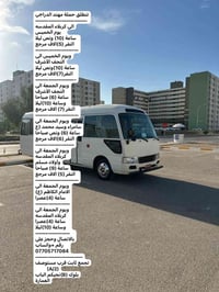 حملة مهند الدراجي • كربلاء المقدسة • النجف الأشرف