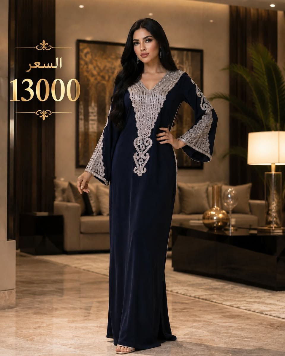 💣💣💣عرررض خاااص🔥🔥

دشداشة كشمير هندي مطاط ملكي

سعر القطعة 13000قطعتين 25000

#العنوان_عنه_شارع_الحضرة_الثاني

#يوجد_خدمة_توصيل_جميع_محافظات_العراق


**إذا كنت صاحب هذا الإعلان وتريد حذفه لأي سبب، رجاءا أرسل رسالة إلى الدعم الفني**