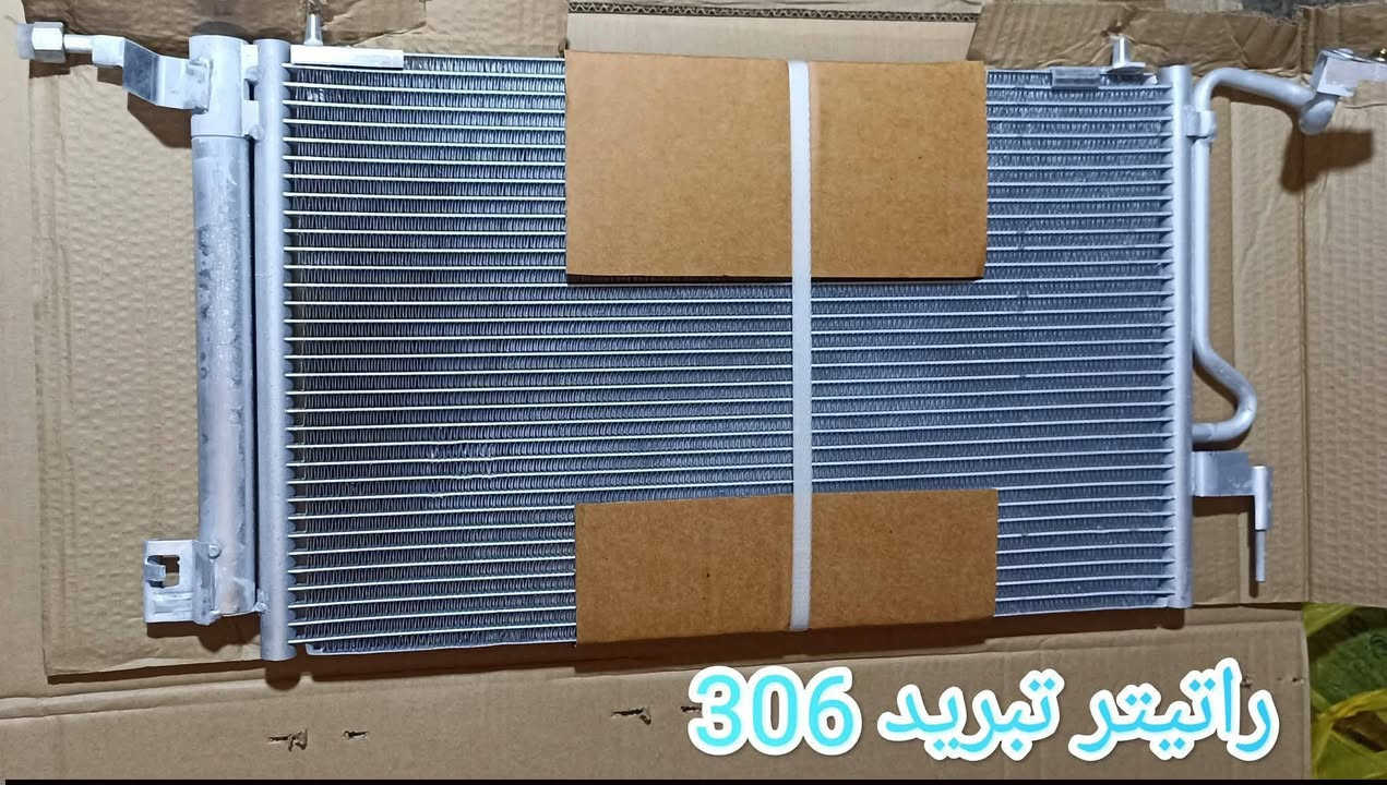 السلام عليكم  🌹
🚗 إلى أصحاب سيارات بيجو الكرام /خدمات جبار ابوسالم 

مع  فصل الصيف وارتفاع درجات الحرارة الشديدة ☀️🔥

أكثر مشكلة تواجه السيارة هي ضعف منظومة التبريد وارتفاع حرارة المحرك

وهذا الشيء ممكن يسبب أعطال مكلفة إذا ما تعالج بسرعة.

✅ لا تشيل هم… الحل عند خدمات جبار أبو سالم

نوفّر لكم جميع أدوات ومنظومة التبريد والمضمونة لسيارات بيجو 🇫🇷

بأفضل جودة وأسعار مناسبة،   للحفاظ على سيارتك.

🔧 متوفر لدينا:

✔️ رديترات ماء 

✔️ مراوح تبريد

✔️ جوزة تبريد 

✔️ رديترات تبريد 

✔️ بطل غاز تبريد

✔️ كمريسر تبريد

✔️ فإن الهواء 

✔️ فريز تبريد 

✔️ قوايش التبريد

✔️ جوزة حماوى 

✔️ ولفت الحماوى 

✔️ واتربم ماء

💯 جودة مضمونة

📲 للحجز والاستفسار عبر الواتساب:

***********

📍 العنوان:

بغداد – شارع الصناعة

قريب على محكمة الكرادة

مقابل مطعم أبو ساره

نهاية الشارع العريض

محل خدمات جبار أبو سالم

مجاور شركة صقر بلادي

مقابل محطة وقود وسط البلد الجديدة

📌 موقعنا مثبت على الويز والخرائط لسهولة الوصول

🔥 لا تنتظر حرارة الصيف تضر سيارتك تحياتي للجميع
