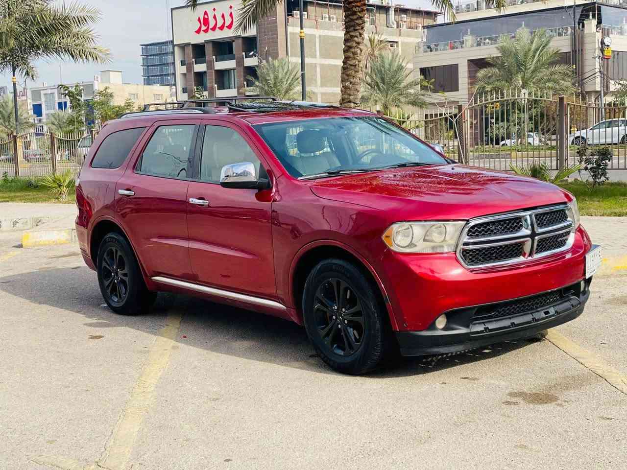 دورنگو مديل 2013امريكي حادث جاملغ وبنيد وباقي مكفوله من الضربه وبيه رشات صبغ اثر شخوط سعره 148 وبيه مجال رقم هاتف *********** سياره فول مواصفات واحده علئ واحد  فتحه بصمه تشغيل تشغيل عن بعد تحكم استيرن كشنات جلد  كهربائي كشنات كهربائي داخل بيجي مانع انزلاق حساسات رقم مميز7راكب 3قطع تبريد 6سلندر 3600 حداديه تخم تاير جديدات مكان سياره كربلاء مكلف بل نشر كربلاء, العراق
