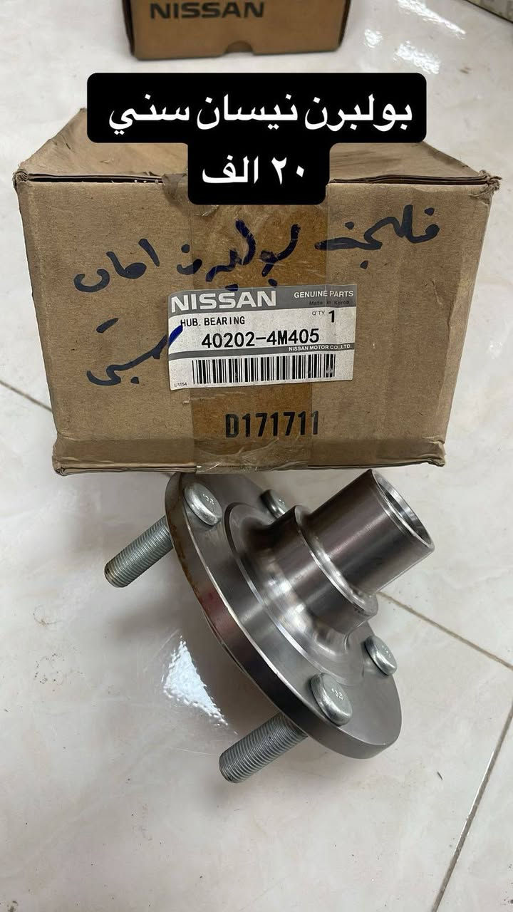 تصفية مخازن الكميات محدودة
***********
