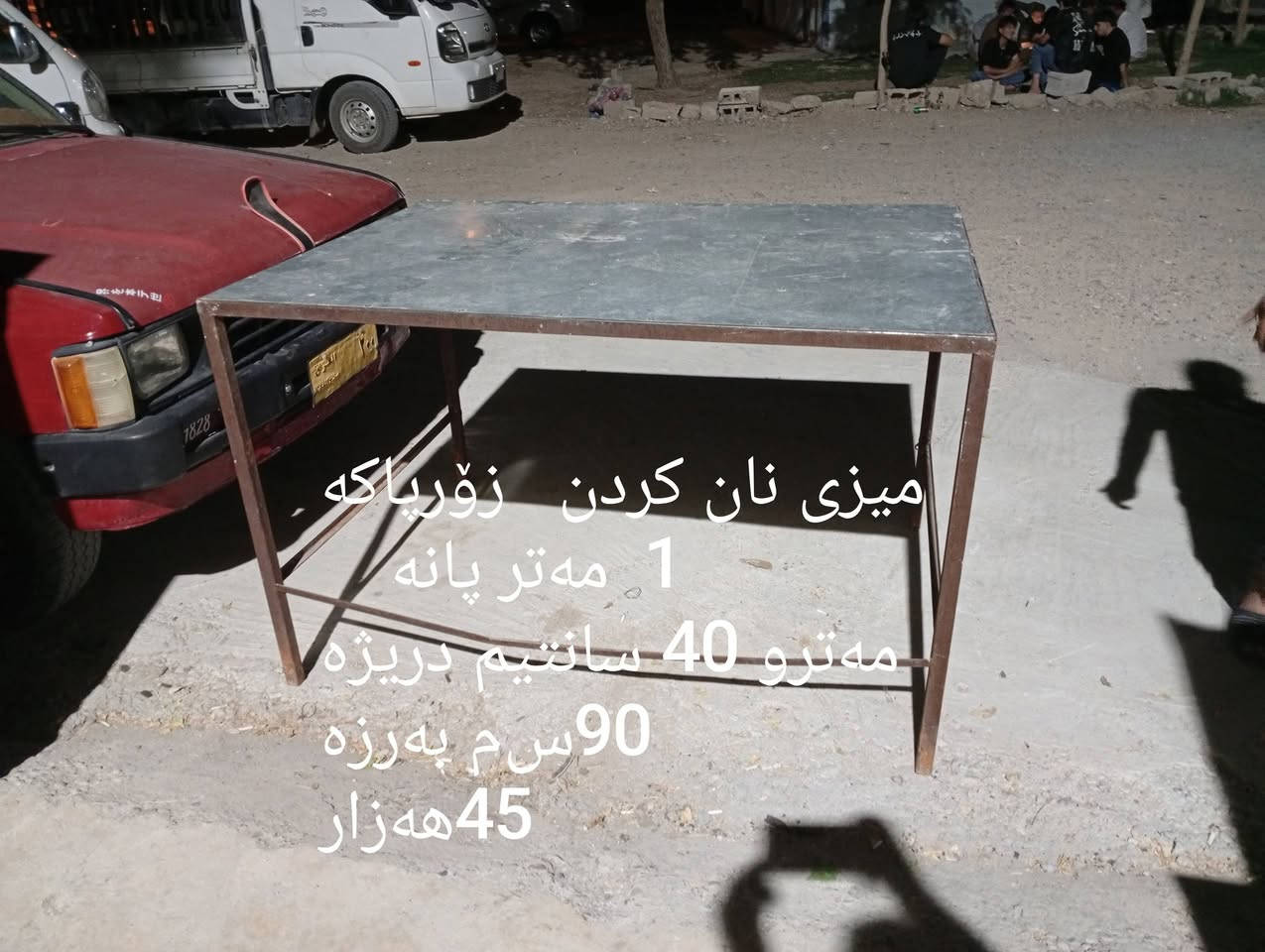 چیت اوێ  نامەبنیرە


**إذا كنت صاحب هذا الإعلان وتريد حذفه لأي سبب، رجاءا أرسل رسالة إلى الدعم الفني**
