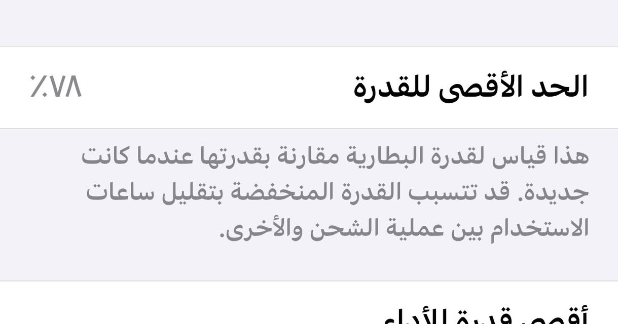 تلفون برو ماكس 13نظيف بيه فطر قليل من الخلف 
   سعر 600 الف 
***********
