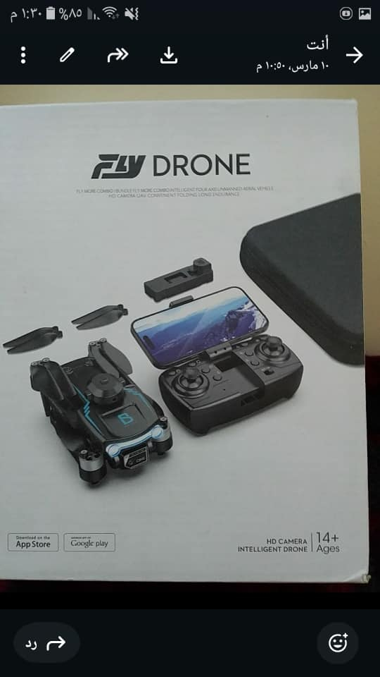 طياره درون للبيع السعر 50
رقمي ***********
