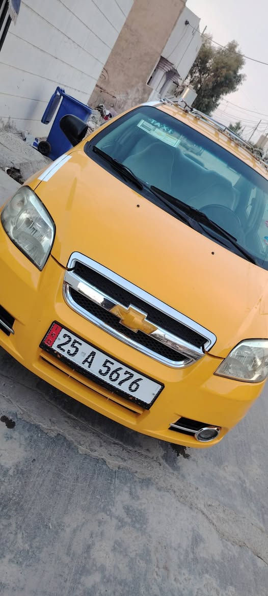 السلام عليكم شباب 
افيو 2007 
رقم كركوك بأسمي 
الرقم وهزه ونقابه كلهن جدد قبل شهر سويتهن 
سنويه لل2030
محرك كبس المرغوب 
كير عادي 
طخم تاير جديد ابو خط ابيض
باتري جديد 
حداديه جديده
تخم تاير جديد
كهربائيات جديده 
عليها دركه مالت سبارك 2018
داخلها جديد ومغلف للاحتياط
السعر 58 وبيها مجال كامله من كلشي وسياره كلش حلوه
*********** بي وتساب 
ومكاني كركوك
