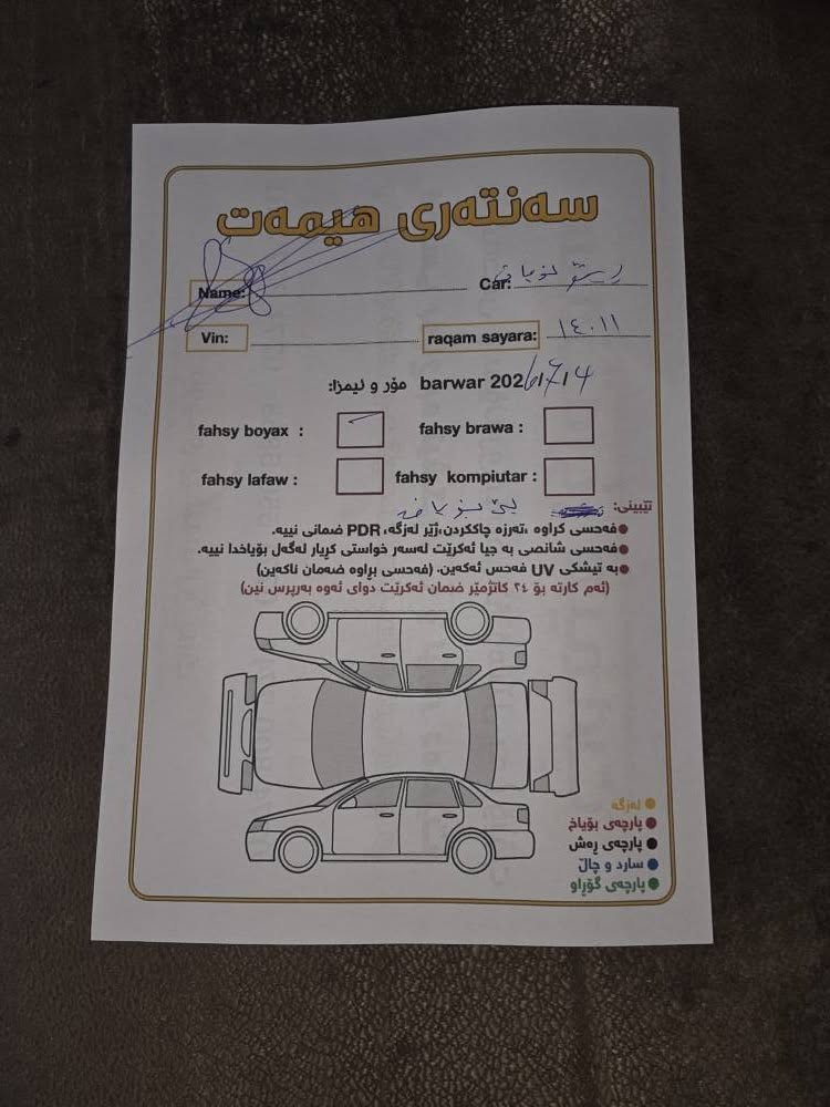 رينؤلؤجان مؤديل 2010
نمؤنه له جؤاني باكي 
***********
***********
كيرئؤتؤماتيك ؤ عادي ته بريد ساردؤكه رمي مه سبؤت ABS
جام كاره با ده بل ئيرباك مه ركه زي كؤنترؤل شاشه ئايبات جؤار تايه ؤيلي تازه كيرؤمه كينه ؤ كشت كياني به شه رت 
بئ ده عمؤبئ ليدرانه هيجي بيؤه نيه ره سمي سؤنه ريم داناؤه سه نه ؤيؤشينكه ؤ ره قه مي تازه يه به شه رتي ته حؤيلؤخرامه ؤ براؤه ي به شه رت نرخ (51)كه لاؤ كه ميك مؤعامه له له سليمانيم 
*********** حلبجة, السليمانية
