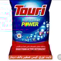 إلكترونيات • أجهزة منزلية • توصيل