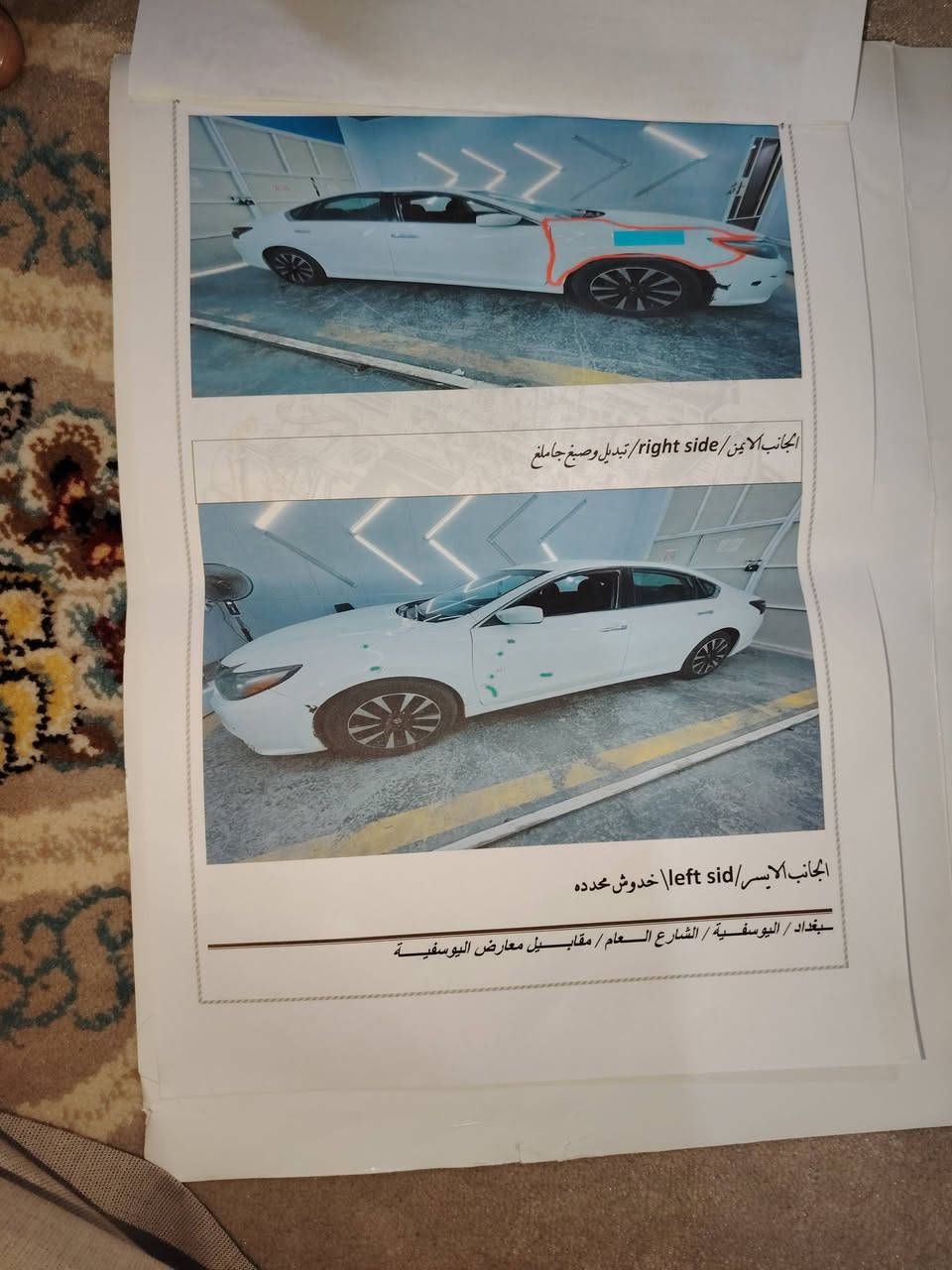 السلام عليكم ورحمه الله وبركاته نيسان التيما ٢٠١٨رقم بغداد شرط التحويل كيرمحرك شرط صدرخيرمن الله تخم تايرجديد 137وبي مجال


**إذا كنت صاحب هذا الإعلان وتريد حذفه لأي سبب، رجاءا أرسل رسالة إلى الدعم الفني**