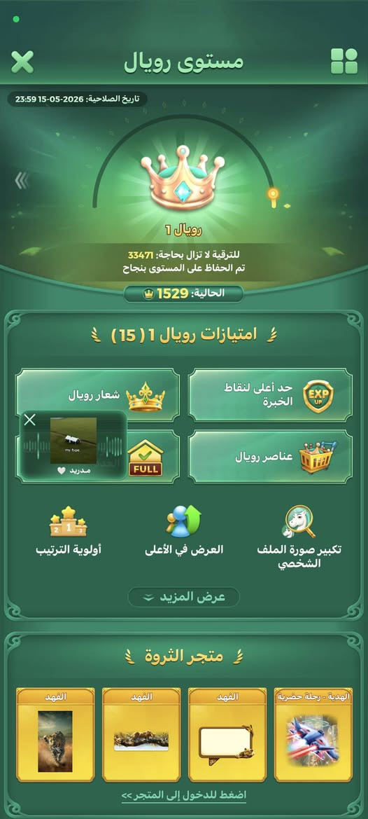 مراوس بوبجي او بيع


**إذا كنت صاحب هذا الإعلان وتريد حذفه لأي سبب، رجاءا أرسل رسالة إلى الدعم الفني**