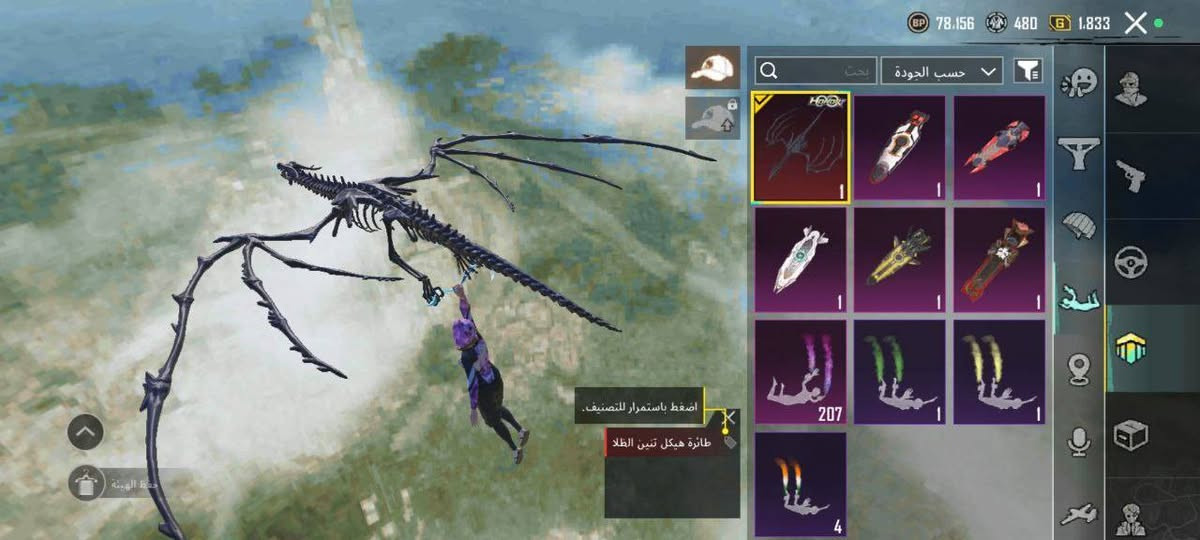 حساب ببجي لبيع او لتبديل بقريه كلاش تون 14ماكس وفوق او كلان او بيع❤.


**إذا كنت صاحب هذا الإعلان وتريد حذفه لأي سبب، رجاءا أرسل رسالة إلى الدعم الفني**