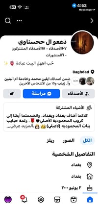 صالون • تنظيف بشرة عميق • رموش طرفي