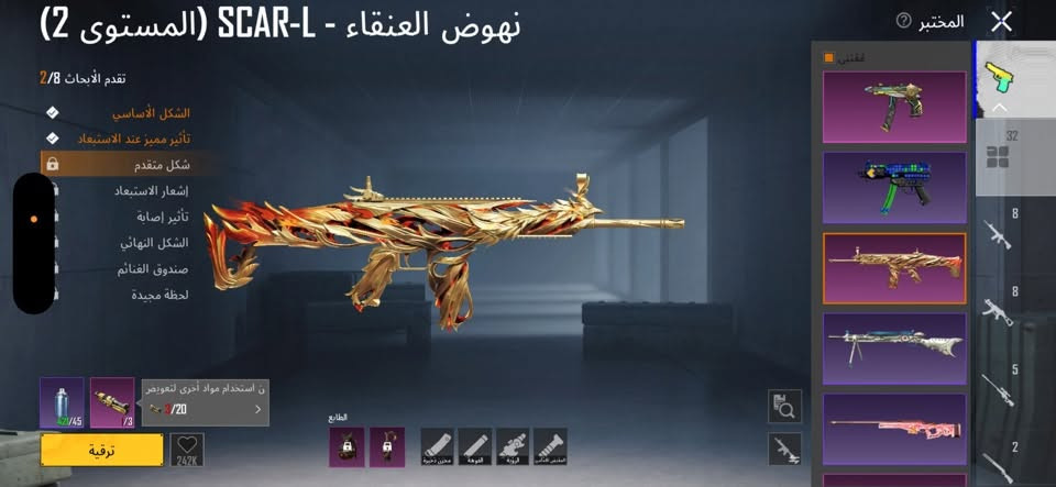 للبيع مكاني بغداد رقمي ***********
