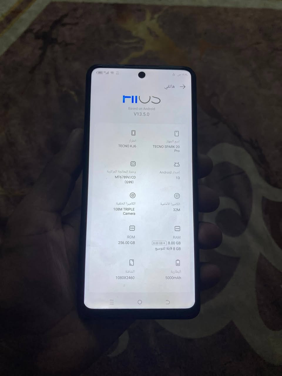 السلام وعليكم البيع فقط تكنو اسبارت ٢٠برو ذاكره ٢٥٦بطاريه ٥٠٠٠بل شحن فول كامرات دمعه الجهاز نضيف حيل رام ١٦ ببجي ٦٠فريم شرط مبدل لمس شاشه اصليه شرط الفلاش مايشتغل باقي شرط السعر ١١٥بي مجال مكاني ايمن


**إذا كنت صاحب هذا الإعلان وتريد حذفه لأي سبب، رجاءا أرسل رسالة إلى الدعم الفني**