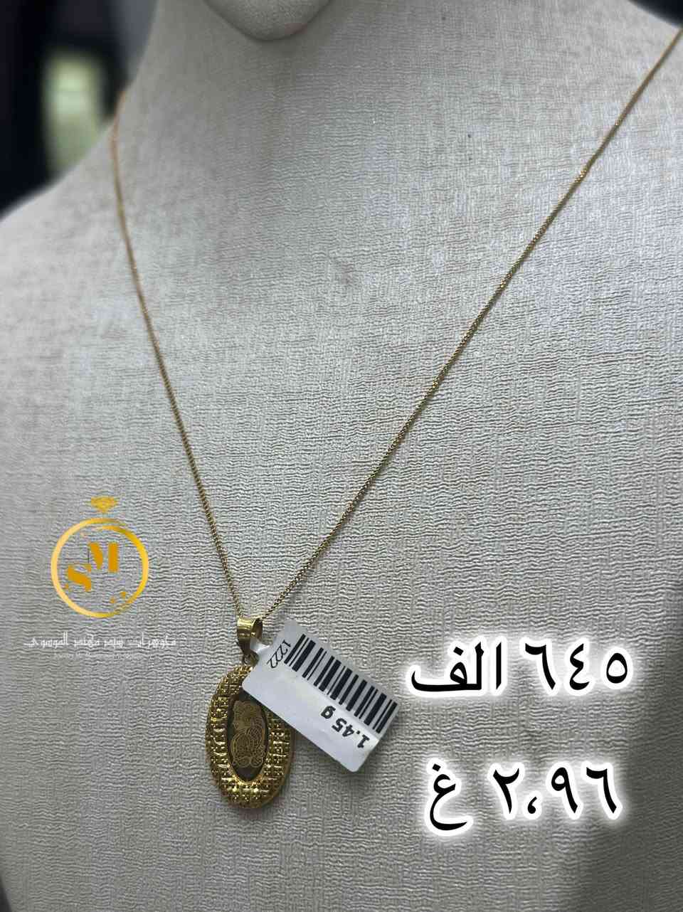 💫 قلائد خليجية راقية… شغل فاخر يبرز الأنوثة والفخامة بكل تفصيلة
لأن الذوق الرفيع يبدأ من القطعة الصح ✨🤍

***********
