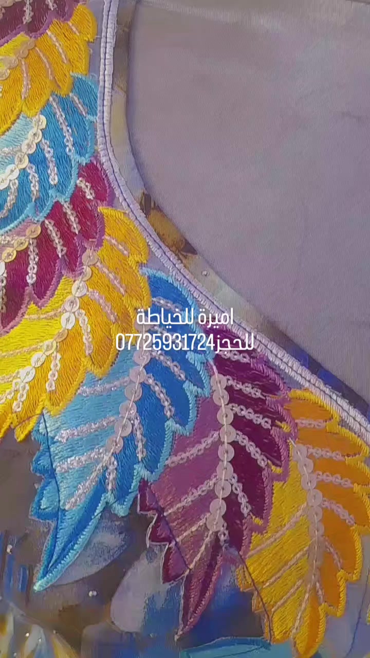 يوجد توصيل تبعوني افتح الايف


**إذا كنت صاحب هذا الإعلان وتريد حذفه لأي سبب، رجاءا أرسل رسالة إلى الدعم الفني**