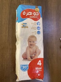 يوجد توصيل لجميع محافظات العراق 🇮🇶 كل ال رقام توفرت السعر 🔥🔥  تواصل وا...