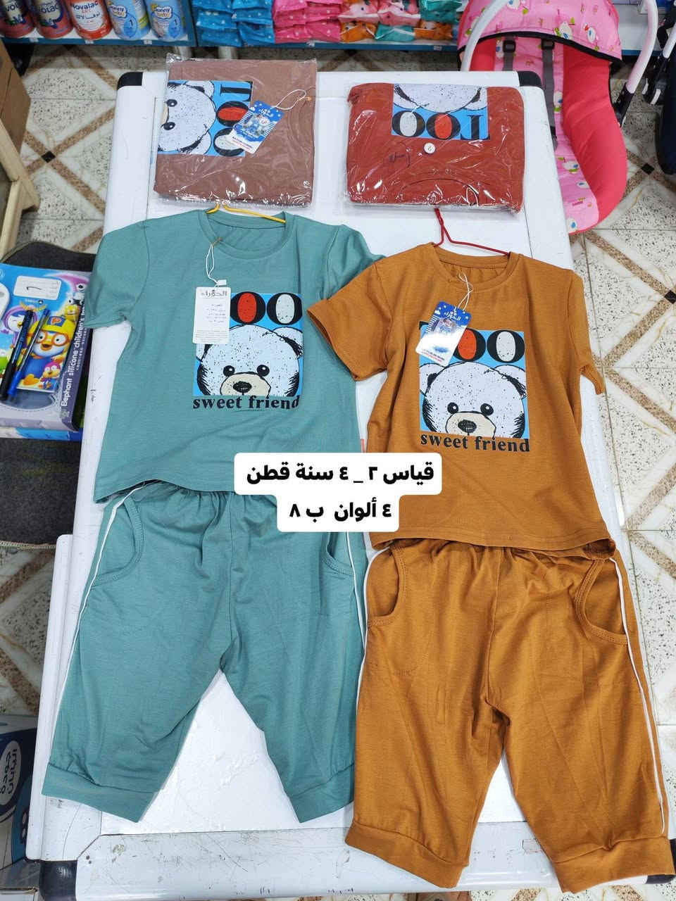 🎖 |   بيبي هاوس 1  |🎖
      ___________________________
أهلا وسهلا. 
   مجموعة ملابس 👚👕👖 ولادي 🧒👷💁‍♂️👖
  قياسات  ١ شهر ⬅️⬅️  ٤ سنة ✅
  متوفرة داخل بيبي هاوس ♦🤍
  خامة ممتازة قطن درجة أولى 💫
لموقع ديالى 🍊  _ قرية الزهيرات 🏙🛣 _ الشارع الرئيسي .


**إذا كنت صاحب هذا الإعلان وتريد حذفه لأي سبب، رجاءا أرسل رسالة إلى الدعم الفني**