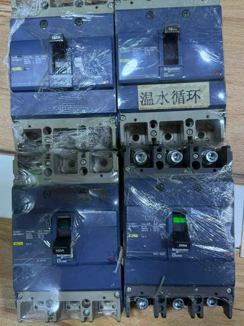 متوفر قاطع شنايدر ازيباك (100A-125A-160A-200A-250A) ثلاثي و رباعي اصلي شرط الفحص
العنوان الشورجة عكد النصارى خلف جامع ابو التمن ***********
