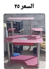 ميز • عمارة • ميسان