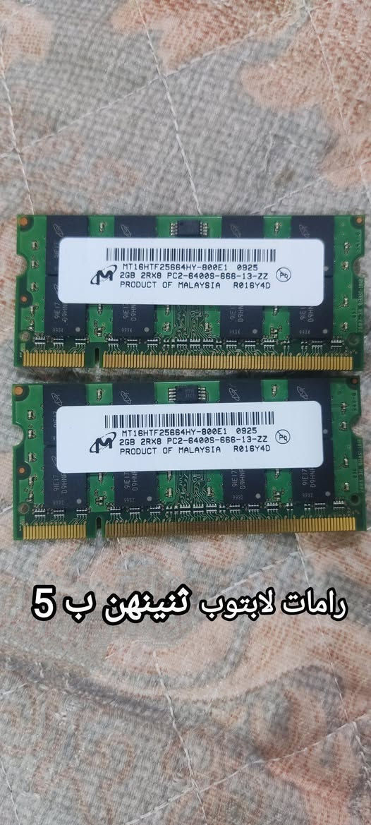 طحن الاسعار حتى لو يصعد سعرهن بالسوك يمنا لاااا ماكوو هيج شي ..... تفليش اسعار 🫪 
الأسعار خلاصة السعر ثابته  مايعجبك لاتعلق 🫡 
العنوان حي الخليج قرب الملعب الاولمبي *********** عمارة, ميسان
