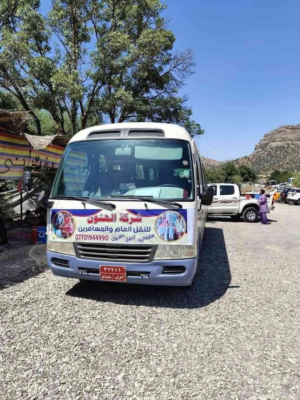 #سفرة_العيد الى مصيف دربندخان #النفر 20 الف 
يوم #الاحد تريد تتونس ! تريد تفرفش ! تريد تغير مودك  

سفرة يوم واحد نطلعك الصبح ونرجعك بالليل
😍تحت شعار منريد أرباح خلي الناس ترتاح😍

#مصيف_دربنديخان + #مدينة_العاب_كلار

مثل ما عودناكم دائما سفراتنا مميزة والاجواء ولا احلا مصيف دربندخان ومدينة العاب كلار 

🔴الباصات مكيفة 
🔴 التحرك من بعقوبة الساعة 6 صباحًا 
🔴 العودة في نفس اليوم بعد المغرب 

للحجز و الاستفسار يرجى الاتصال على الرقم ادناه
***********
