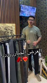 سيت بدي بجامة • بجايم ماستر • الكريعات بغداد