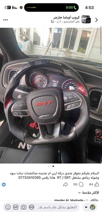 عدة دركة • آر بي إم • اكسسوارات