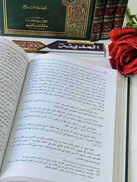 🔴وصلنا حديثا

كتاب 

مرآةالجنان وعبرة اليقظان 

في معرفة مايعتبر من حوادث الزمان 

تاليف : الامام أبي محمد عبدالله بن أبي سعد بن علي بن سليمان اليافعي 

وضع حواشيه :خليل المنصور 

الناشر : دار الكتب العلمية بيروت

4مجلد 

#السعر35000

🔹للطلب عبر الصفحة الرئسية اوعلى 🔹
🔹واتساب :⁨🔹***********
🔹واتساب:***********🔹
🔹واتساب:***********🔹
🔹تيليجرام : https://t.me/almadina2006.🔹

🔸يوجد لدينا توصيل إلى جميع المحافظات 🔸
