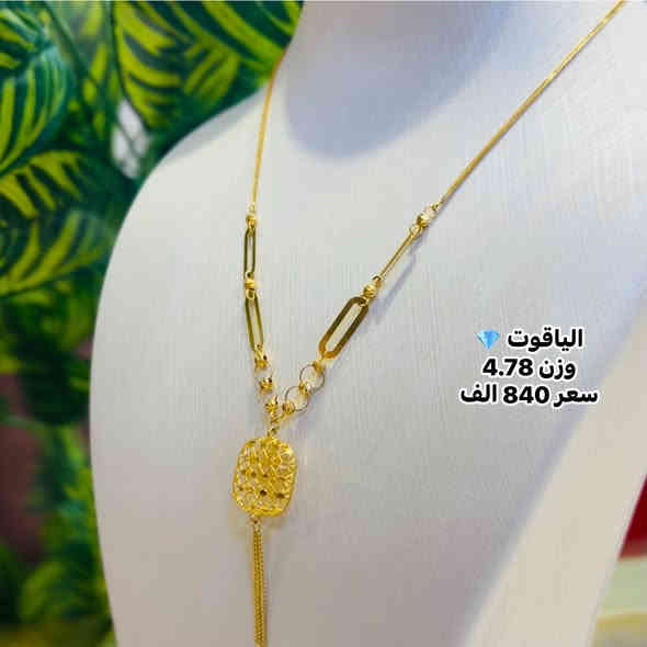 #عروووض_ما_تخلص💥💥
اجور_الغرام 6000 دينار 💥💥
كردانه_ايطالي
#مجوهرات_الياقوت💎

العنوان بابل/محاويل/شارع التجاري.
        
. *********** مرتضى        
  *********** محمد
  ***********حسين 
  ***********مؤمل 
واتساب
