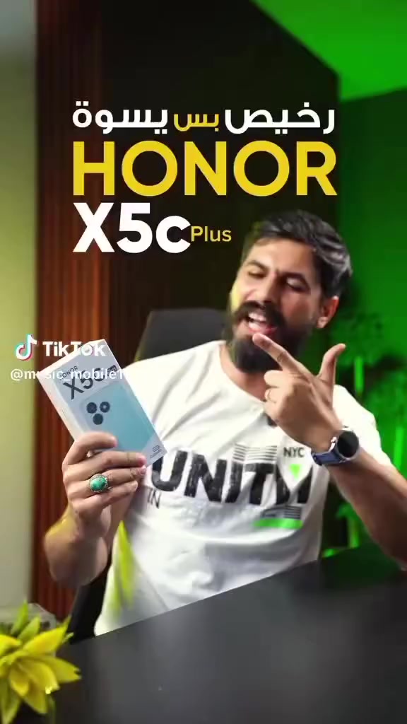 العرض الأقوى في الموصل  هونر x5C بلص متوفر الآن لدى معرض الوسام للبيع بالتقسيط
في شهر رمضان الكريم 
في بداية 2026 تخفيظات نار على جميع الاجهزه الكهربائيه و
 ضمان حقيقي 
متانه وقوه 

القسط الشهري 17.000 الف دينار فقط

💳 التقسيط متاح لجميع حاملي بطاقات كي كارد وماستر كارد الموطنة رواتبهم على مصرف الرافدين.

📍 موقعنا: الموصل - حي فلسطين - نهاية شارع المسبح.***********
📞 للتواصل والاستفسار:***********4
